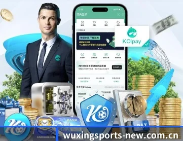 五星体育 APP